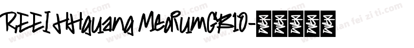 REEI HHguang MediumGB10字体转换